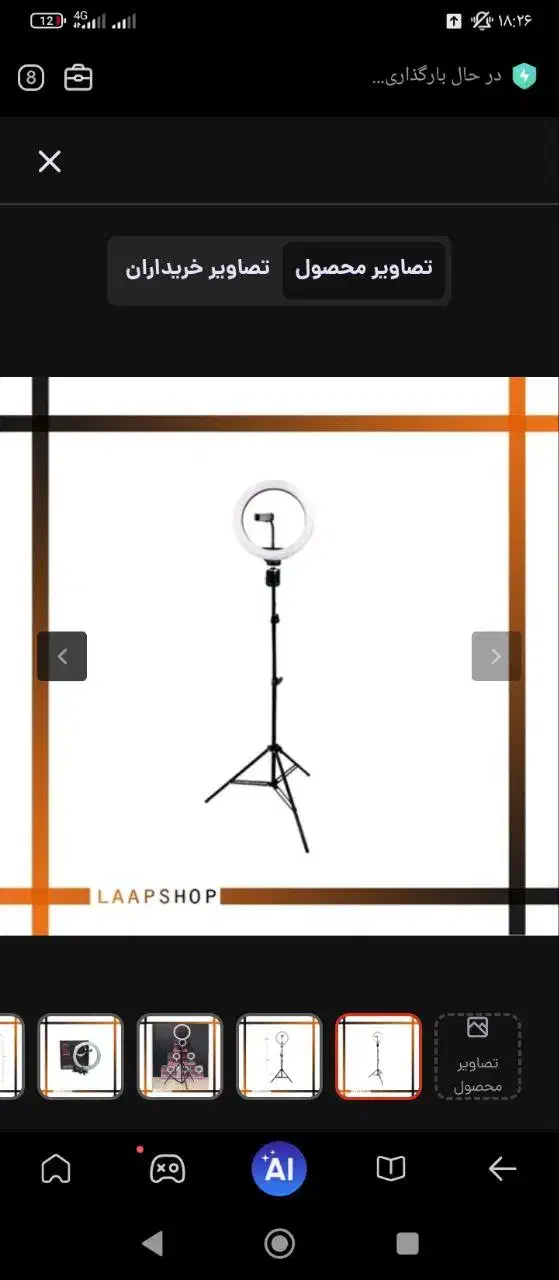 رینگ لایت|لوازم جانبی موبایل و تبلت|فیروزکوه, |دیوار