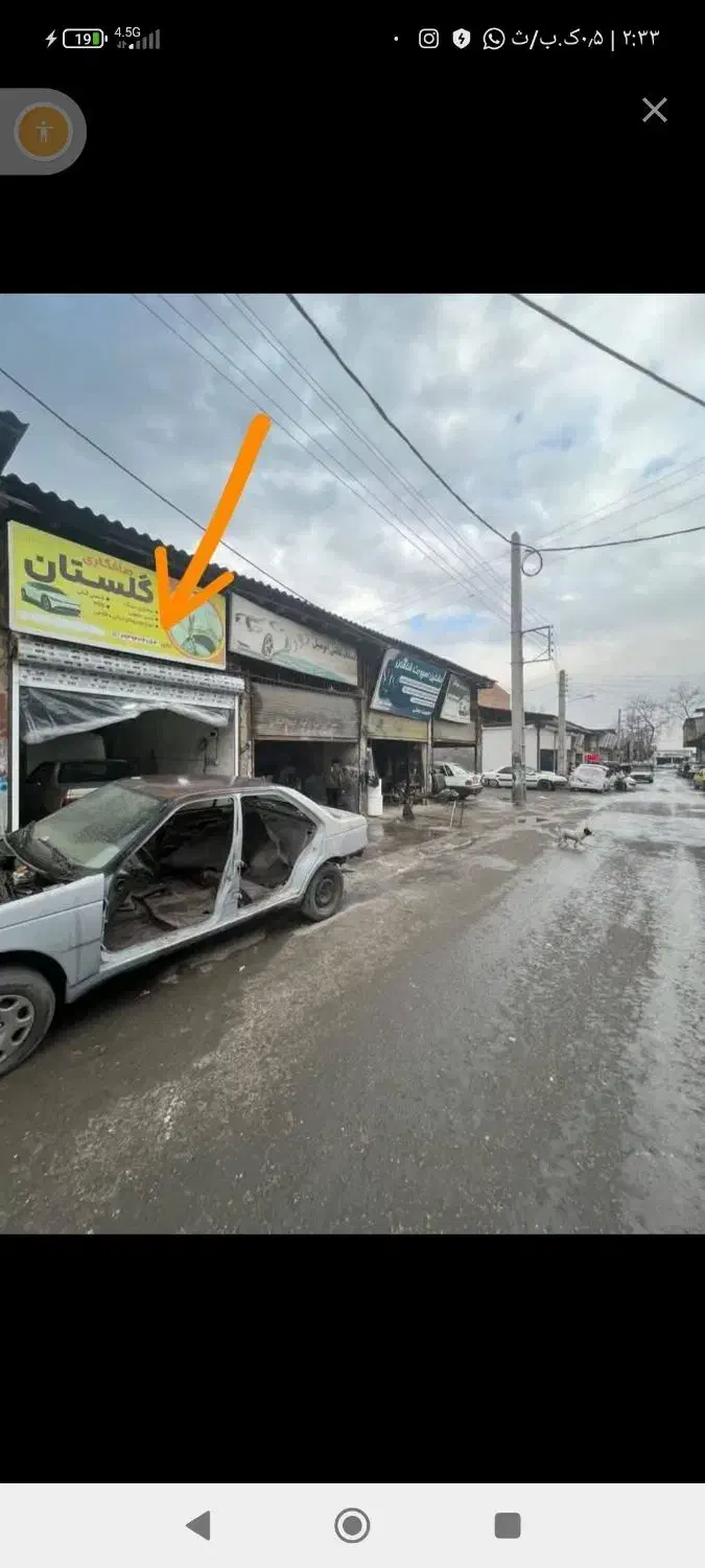 مغازه جرجان ۲۴|فروش مغازه و غرفه|گرگان, |دیوار