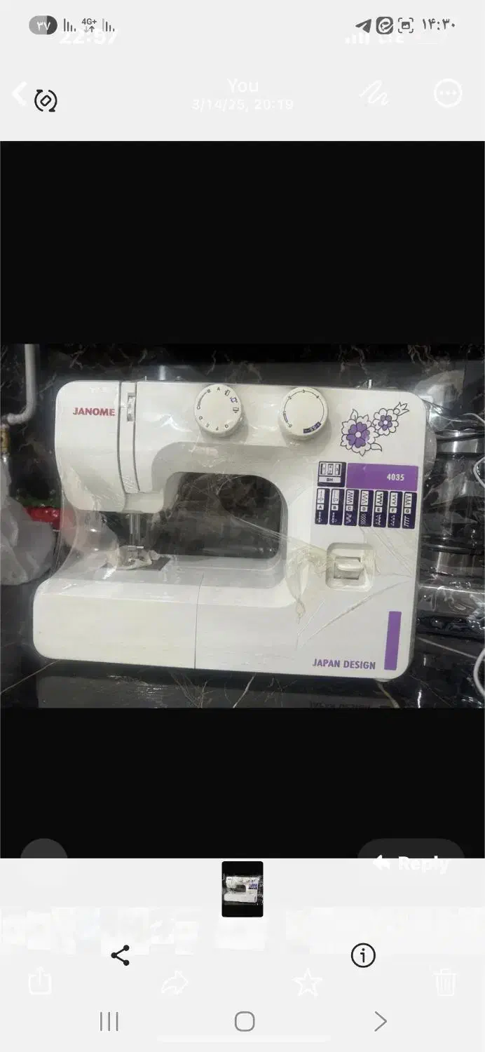 چرخ خیاطی|چرخ خیاطی و ریسندگی|اصفهان, محله اسلامی|دیوار