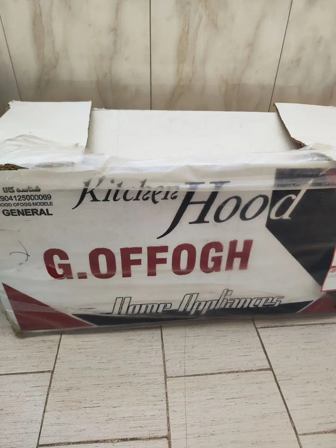 هودصفحه لمسی افق|هود|کرمانشاه, |دیوار