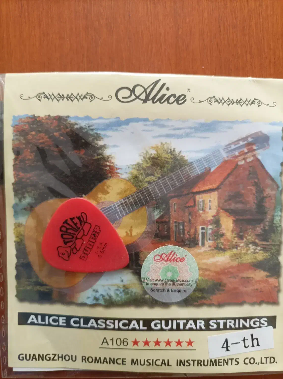 گیتار ایرانی mat 2+|گیتار، بیس، امپلیفایر|شهرکرد, |دیوار