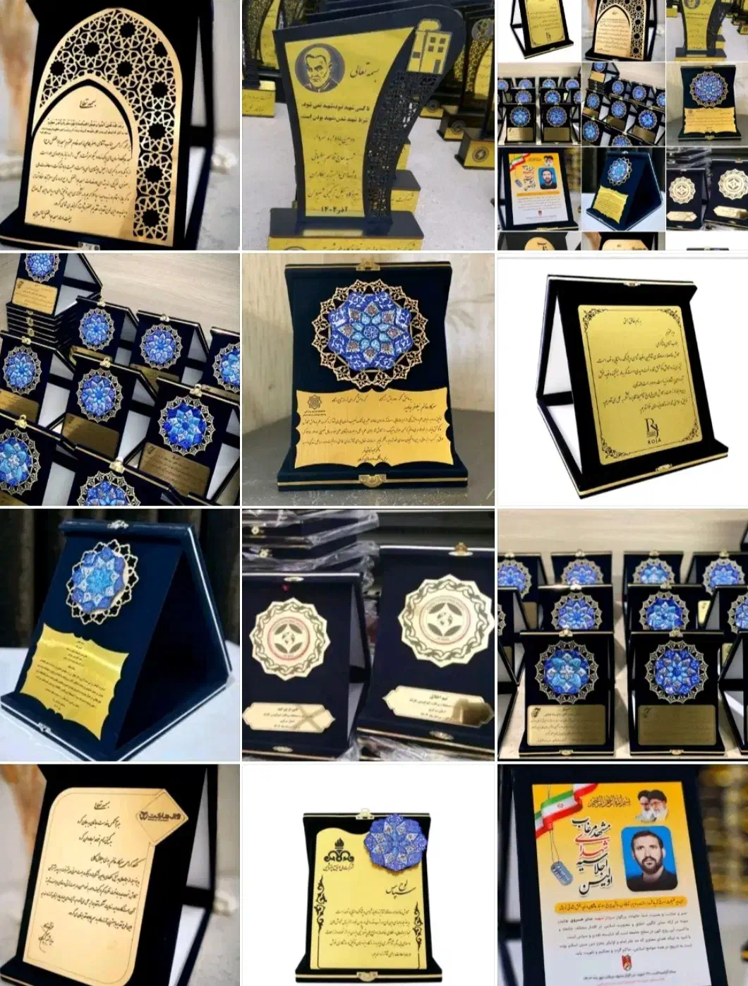 لوح تقدیر|مجسمه، تندیس، ماکت|زاهدان, |دیوار