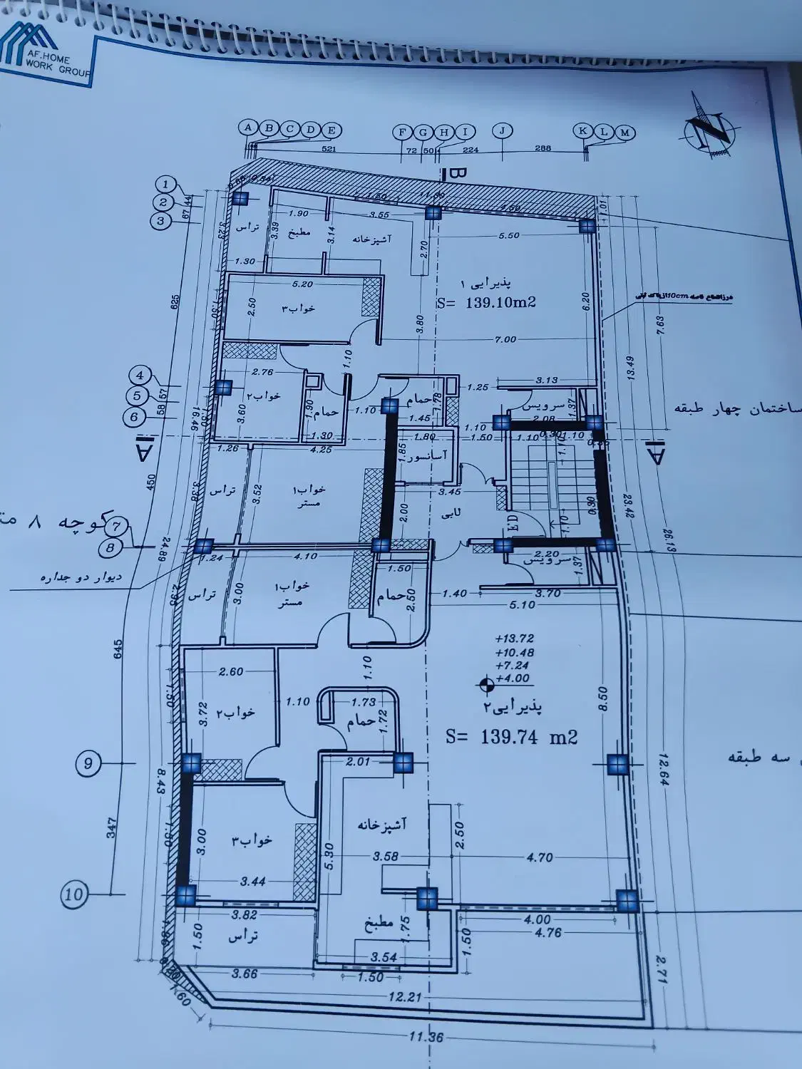 پیش فروش معلم علی اباد۱۴۰متری|پیش‌فروش املاک|رشت, علی آباد|دیوار