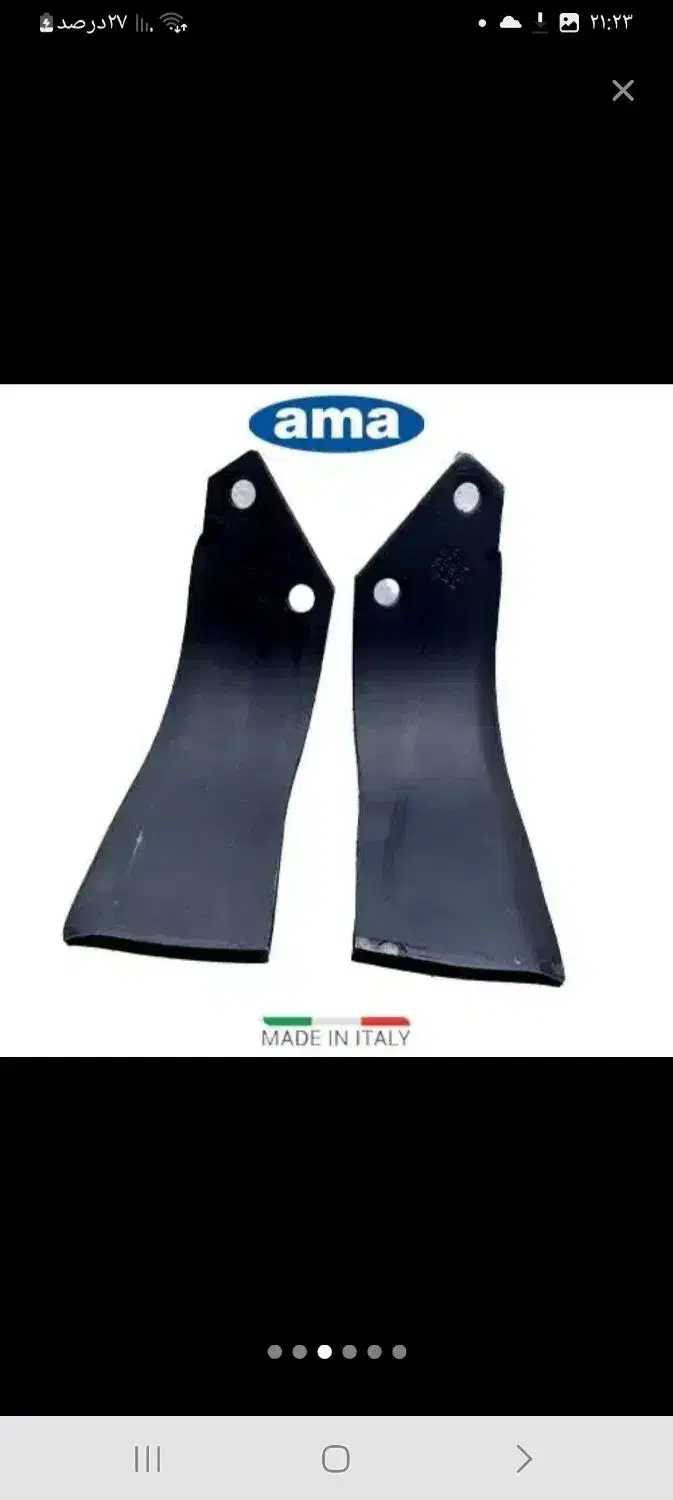 قطعات سمپاشی وخاکورزی|ماشین‌آلات صنعتی|مینودشت, |دیوار