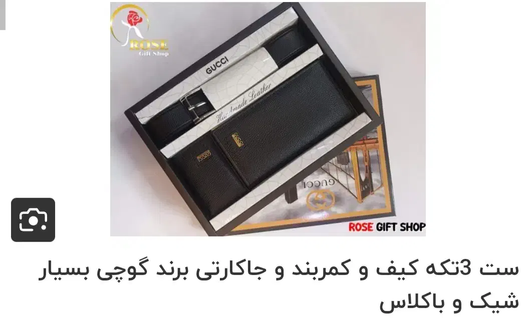 ست کیف وکمربند|کیف، کفش، کمربند|کرمان, |دیوار