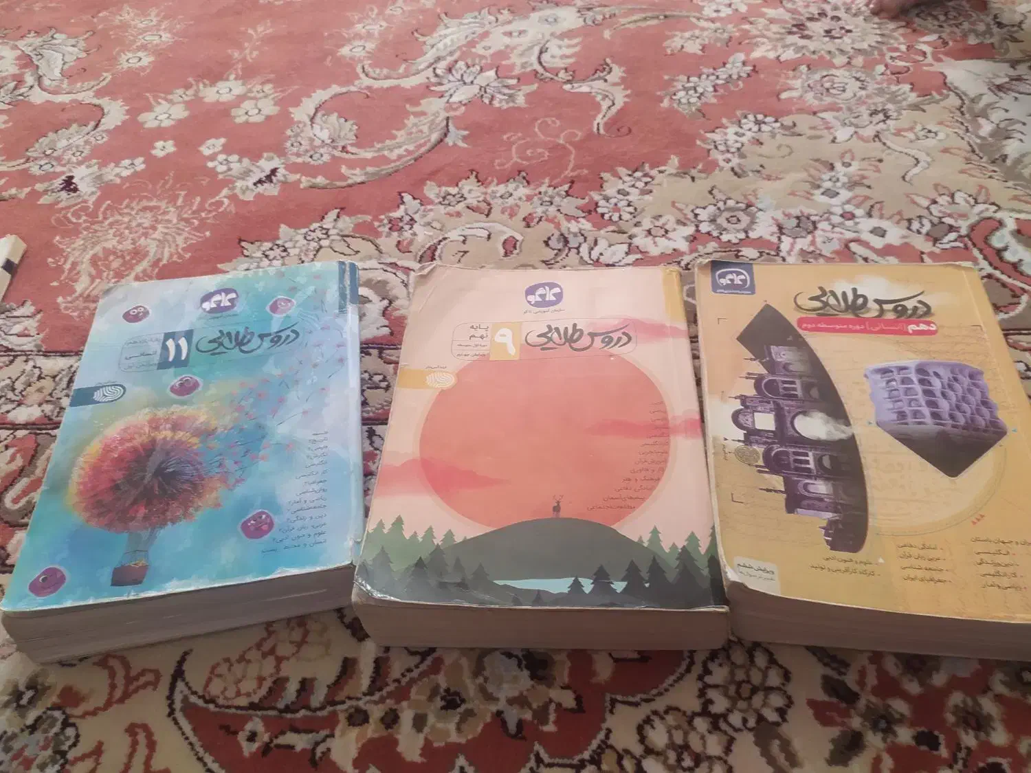 کتابهای کمک درسی|کتاب و مجله آموزشی|رشت, انصاری|دیوار