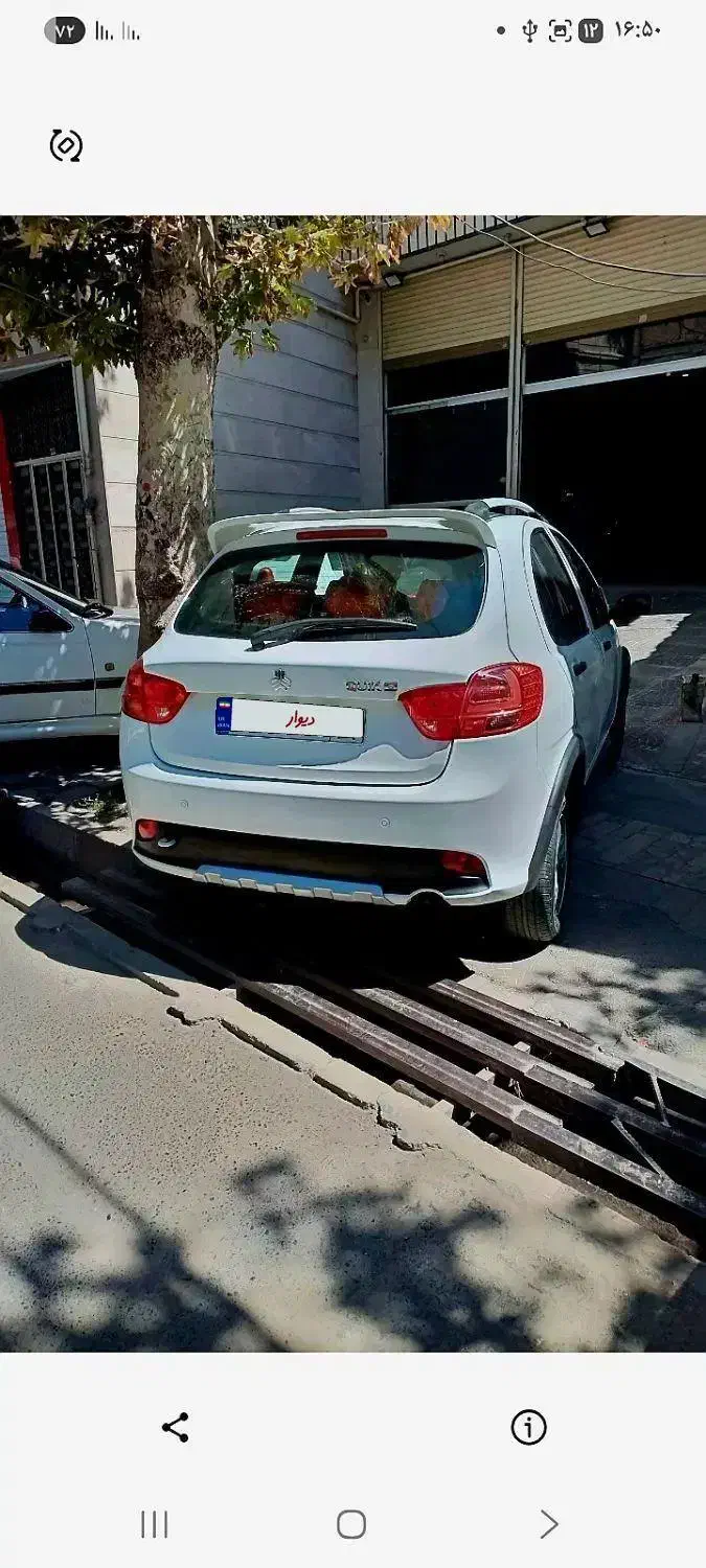 کوییک اسپرت رینگ اسپرت ساده1400تمیزسرحال سفید|خودرو سواری و وانت|بروجرد, |دیوار