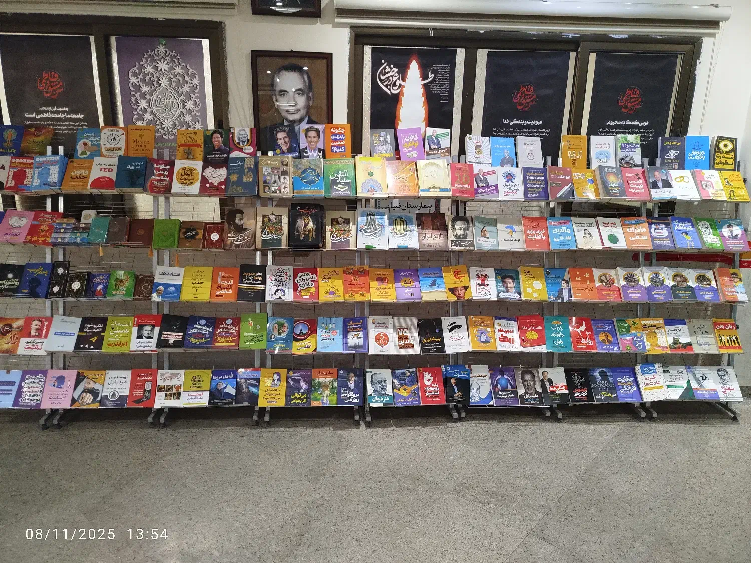 غرفه کتاب|استخدام بازاریابی و فروش|یزد, |دیوار