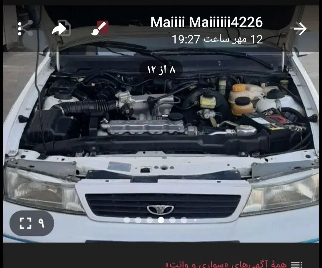 فروش|خودرو سواری و وانت|فریمان, |دیوار