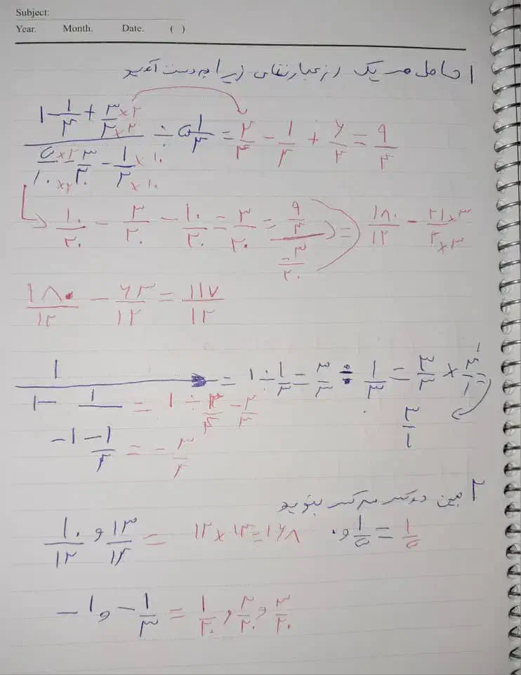 تدریس خصوصی ریاضی|خدمات آموزشی|ارومیه, |دیوار