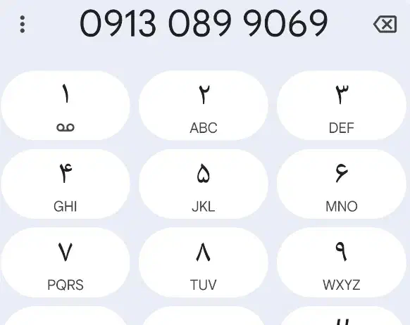 سیم کارت|سیم‌کارت|اصفهان, ابر|دیوار