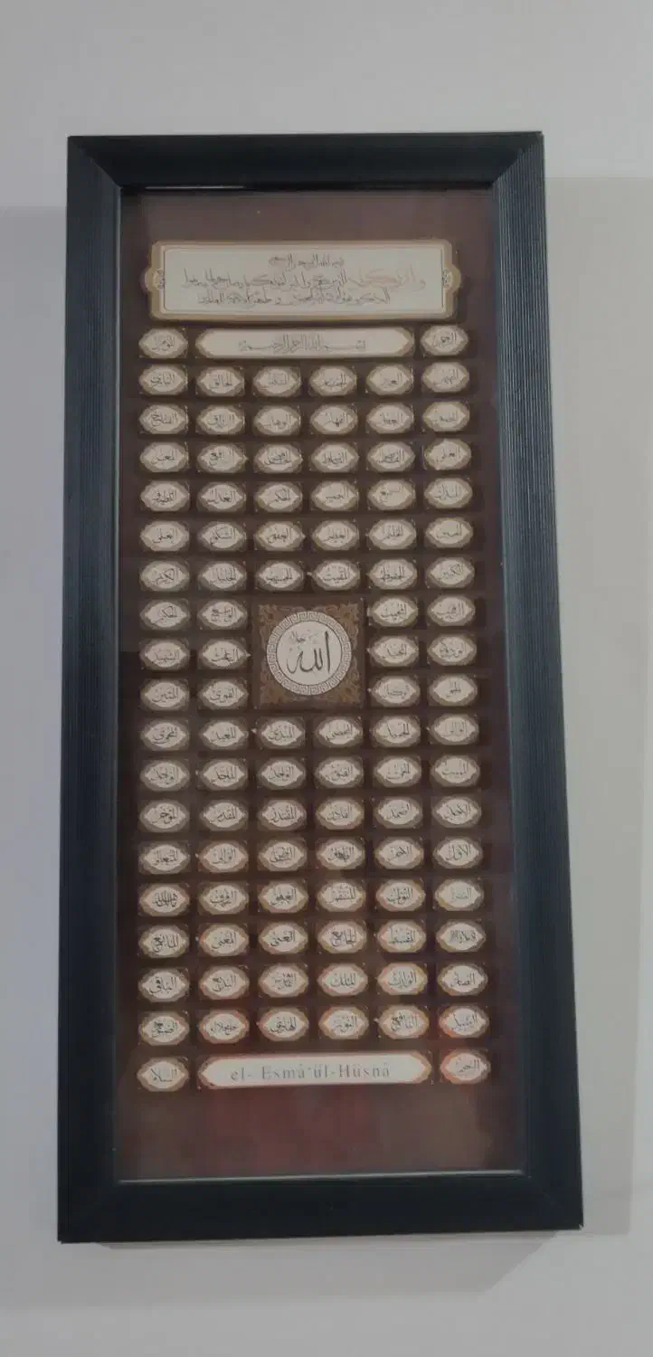 تابلو اسما الله|تابلو، نقاشی، عکس|کنگاور, |دیوار