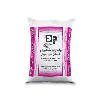 پودر سنگ زیر قیمت بعلت جابجایی|مصالح و تجهیزات ساختمان|کرج, گلدشت|دیوار