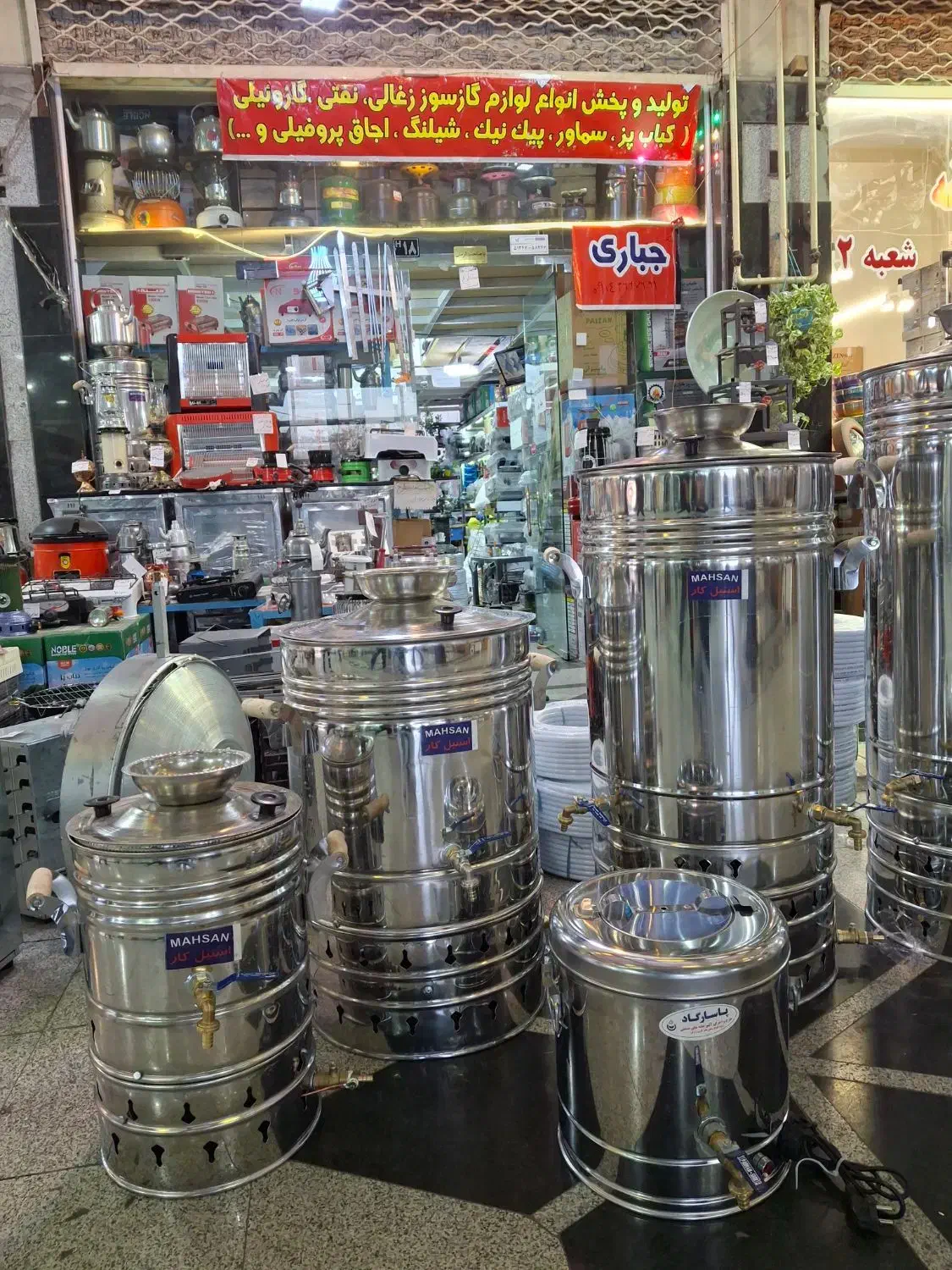 سماور استیل نگیر ۱۲۰لیتری گازی|سماور، چای‌ساز، قهوه‌ساز|تبریز, |دیوار