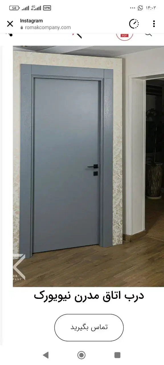 درب ضد سرقت|مصالح و تجهیزات ساختمان|رباط‌کریم, شهرک صنعتی صباشهر|دیوار