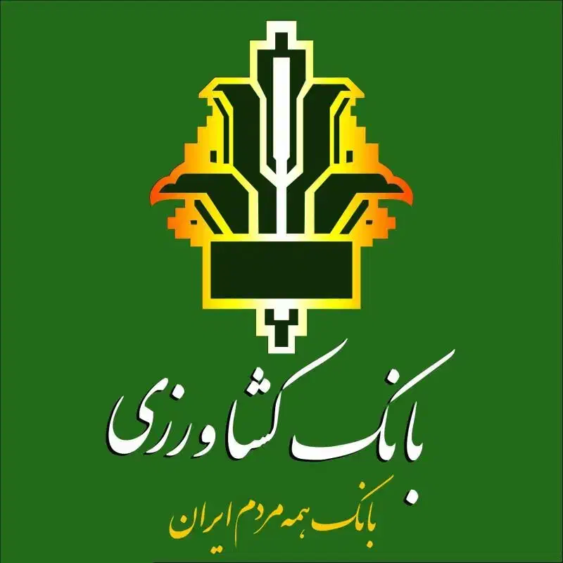 انتقال وام ۴ درصد باران|خدمات مالی، حسابداری، بیمه|قیدار, |دیوار