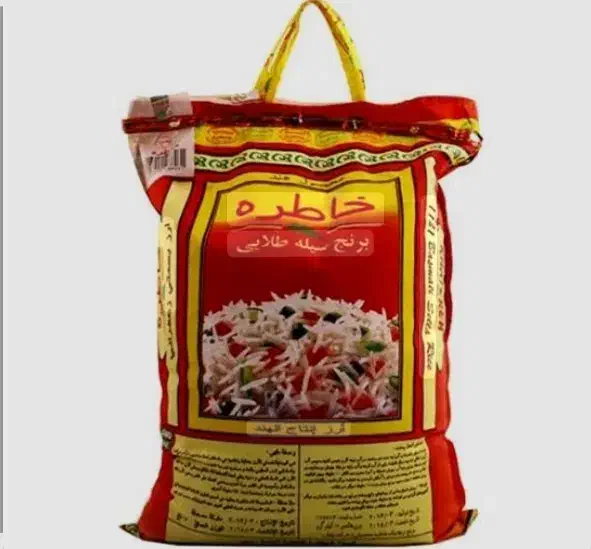 برنج خاطره برنج هندی درجه یک قیمت مناسب|خوردنی و آشامیدنی|رامهرمز, |دیوار