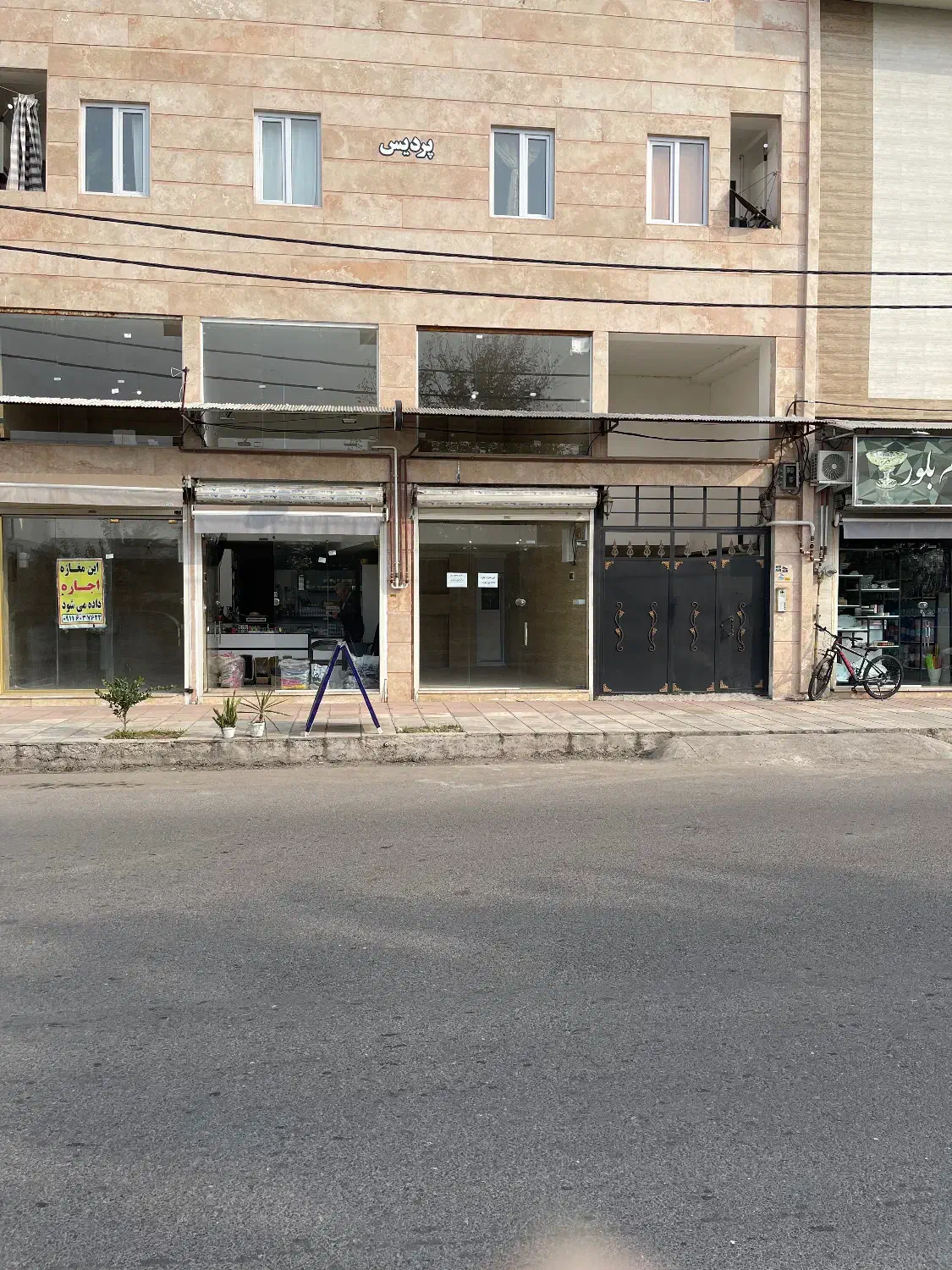 اجاره مغازه خ شریعتی|اجارهٔ مغازه و غرفه|سنگر, |دیوار