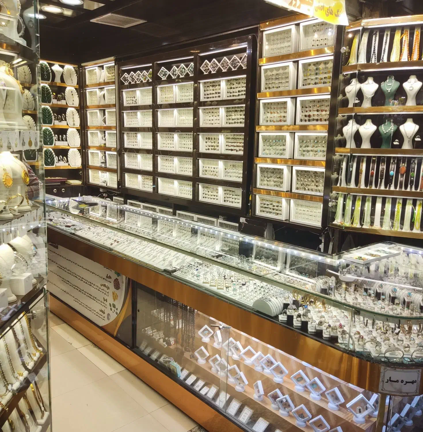 دکور نقره فروشی|فروشگاه و مغازه|مشهد, عنصری|دیوار