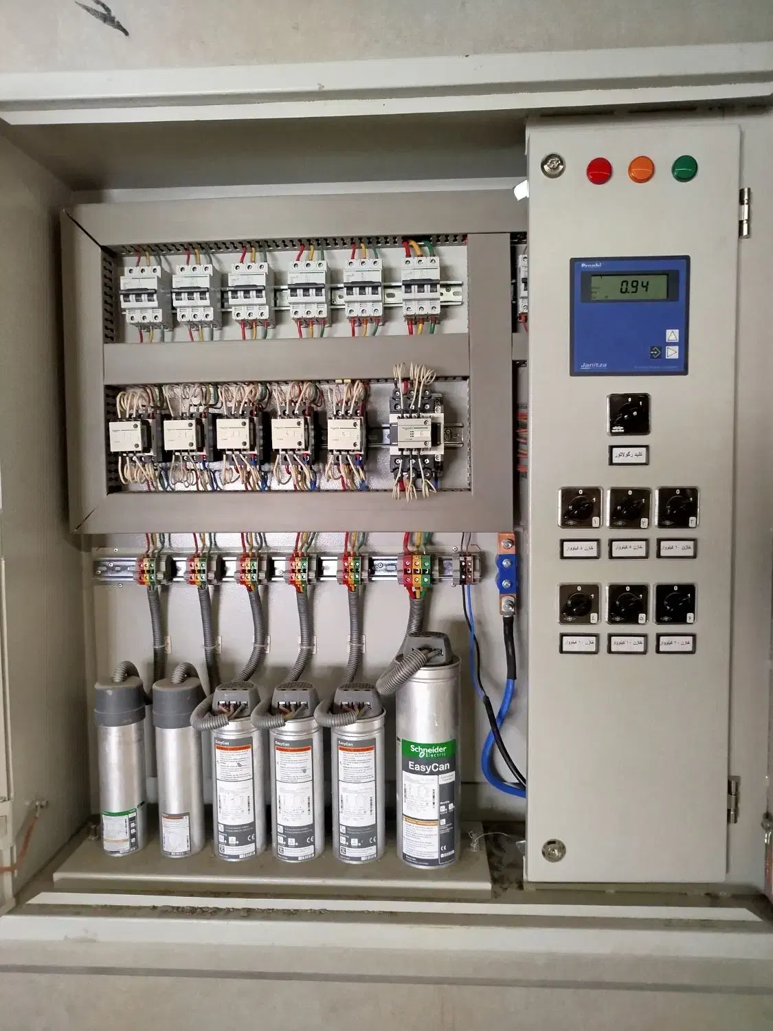 طراحی،ساخت،نصب،عیب یابی کلیه تابلوهای توزیع برق|مصالح و تجهیزات ساختمان|شیراز, گلکوب|دیوار