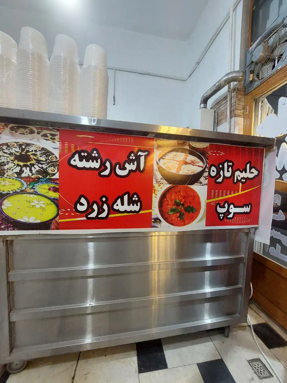 کانتر پخت حلیم،کله پاچه،آش،سیرابی دو دیگ با شعله|فروشگاه و مغازه|بیجار, |دیوار