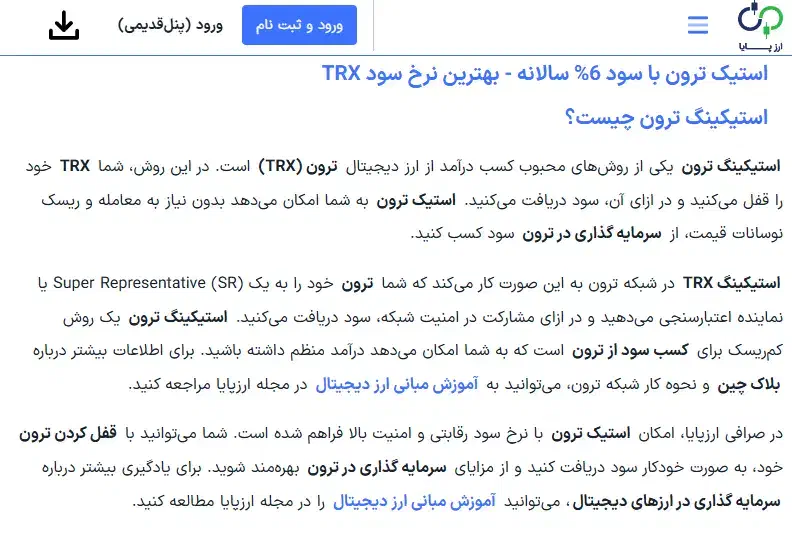 کسب درآمد دلاری کاملا قانونی و معتبر|خدمات رایانه‌ای و موبایل|تهران, الهیه|دیوار