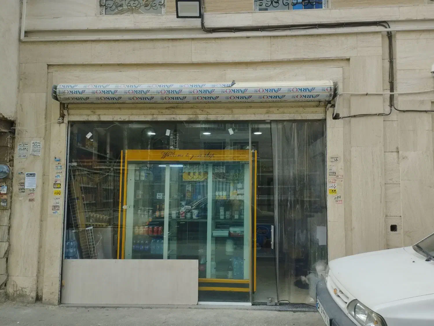 رهن  و اجاره|اجارهٔ مغازه و غرفه|ری, شهادت|دیوار