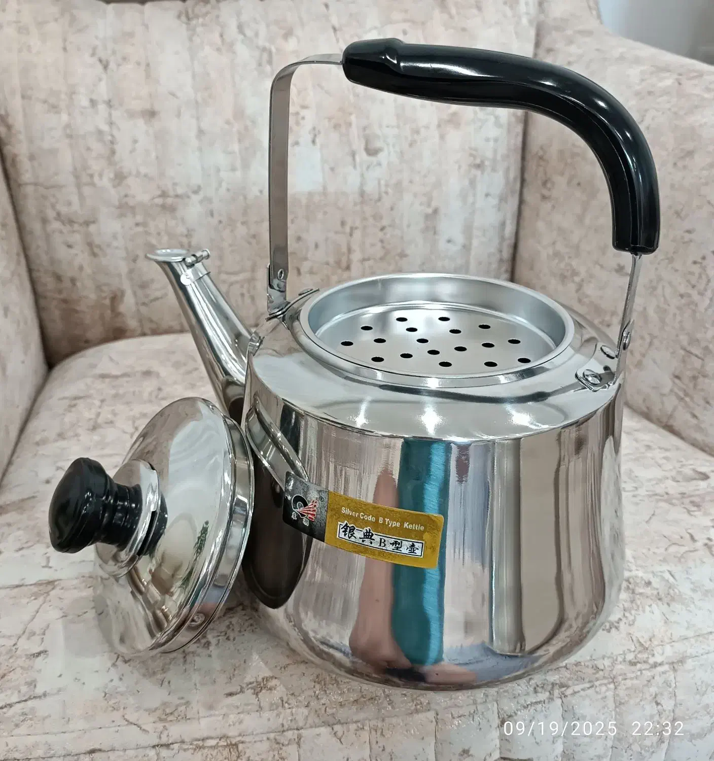 کتری نو ( آک) سوت دار|قوری، کتری، قهوه‌ساز دستی|قم, میرزائیه|دیوار