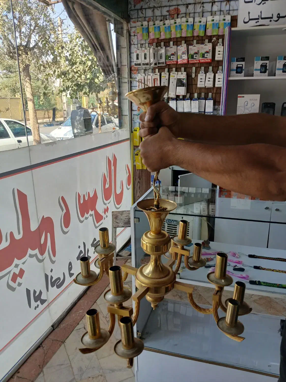 لوستر طلایی|لوستر و چراغ آویز|پاکدشت, پاکدشت (مامازند)|دیوار