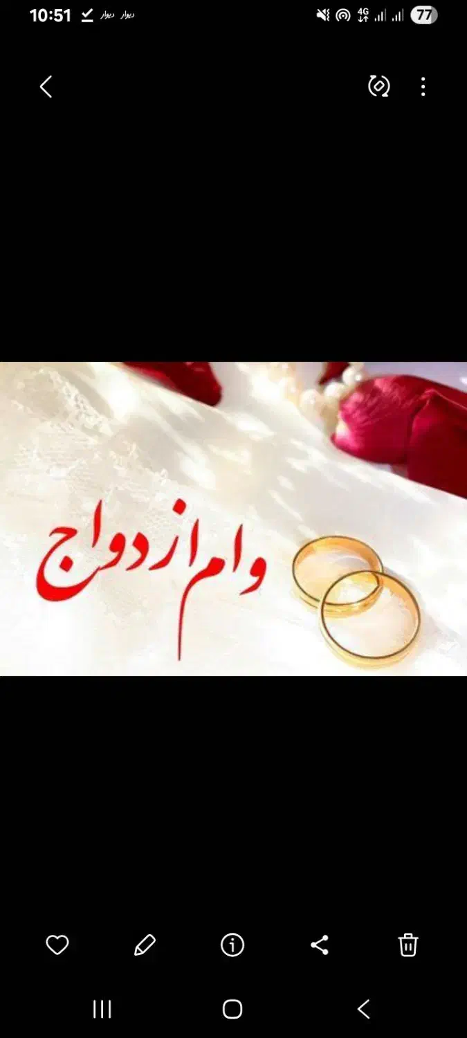 ثبت نام وام ازدواج ودیعه مسکن اجاره نامه|خدمات رایانه‌ای و موبایل|ارومیه, |دیوار