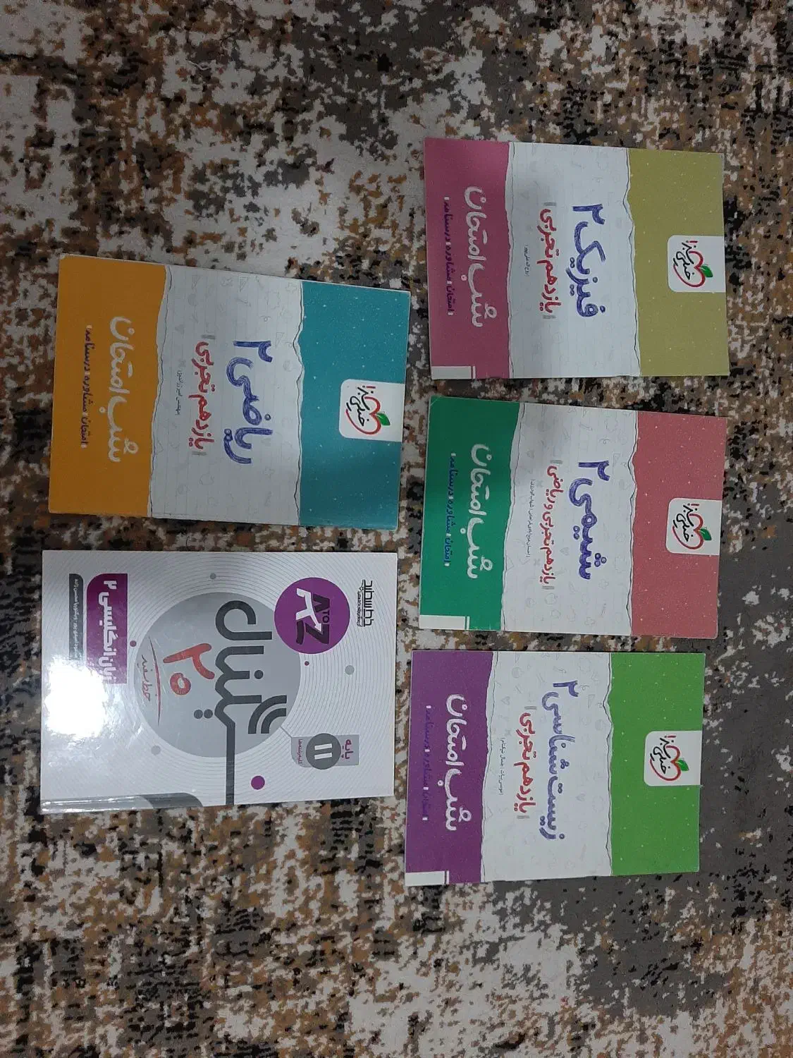 کتاب کنکور و نهایی|کتاب و مجله آموزشی|بوشهر, |دیوار