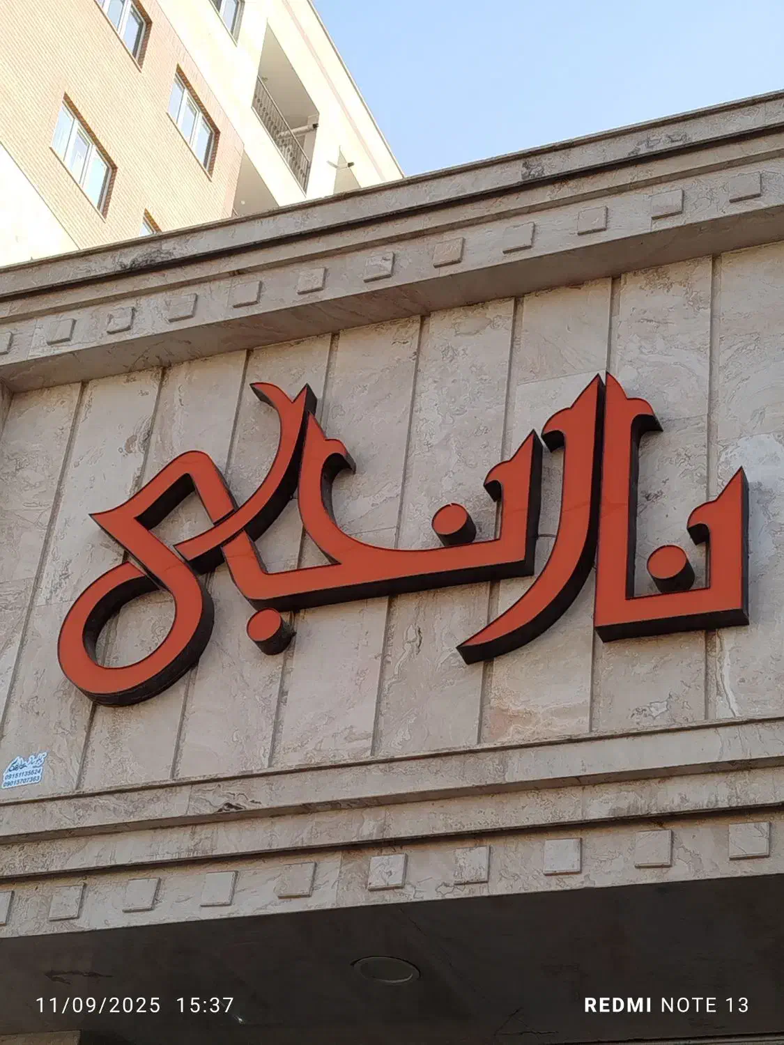 null