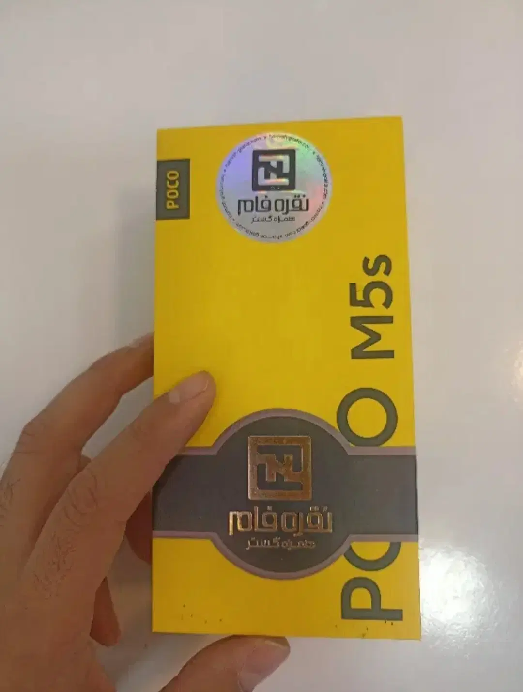 poco m5s|موبایل|شاهدشهر, |دیوار