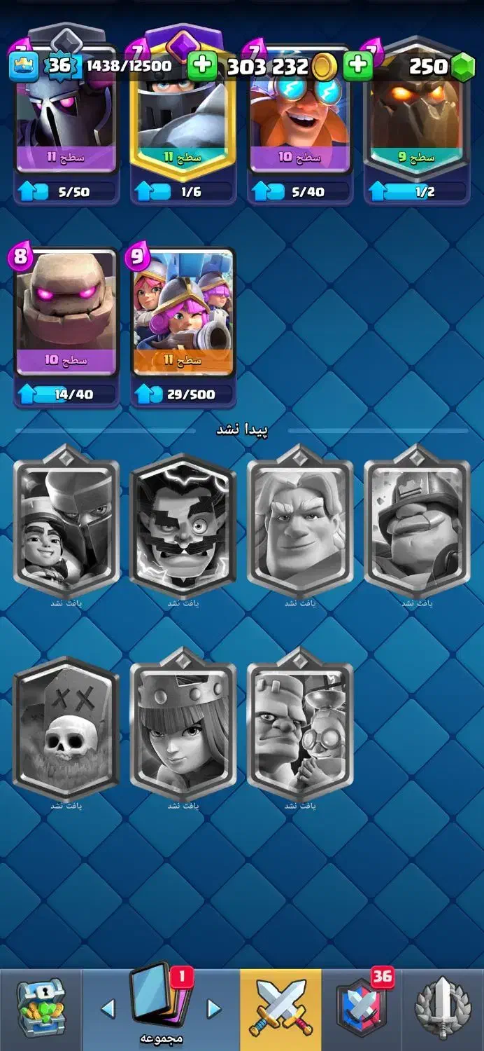 اکانت کلش رویال|کنسول، بازی ویدئویی و آنلاین|تهران, زرکش|دیوار