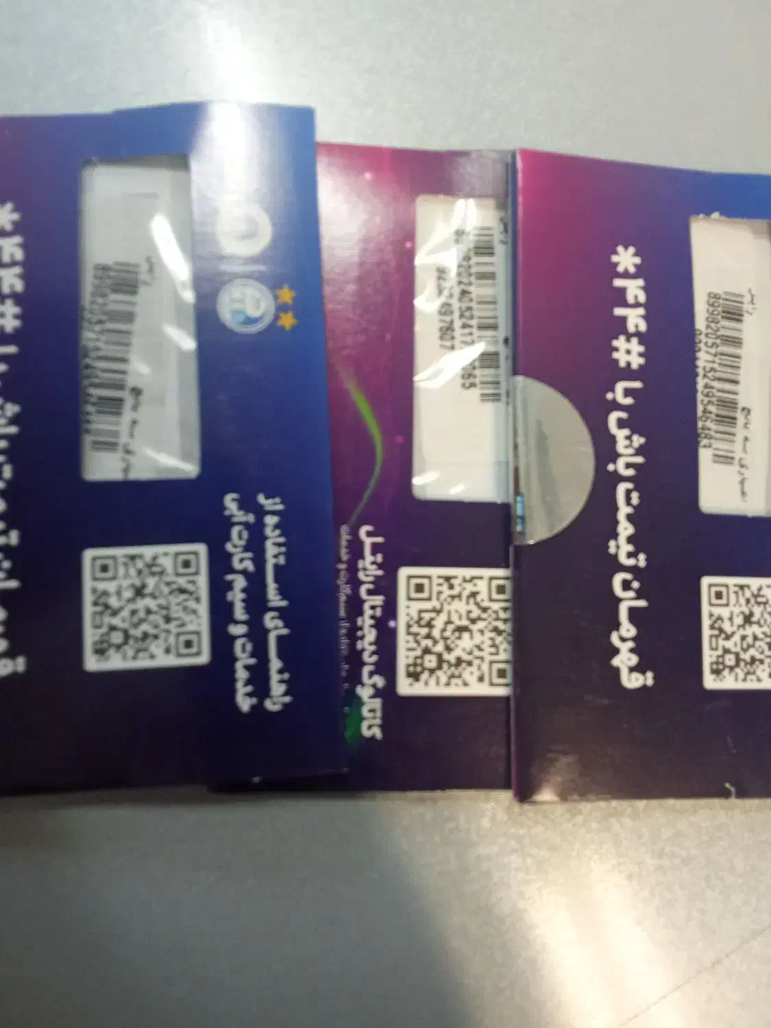 09210346365|سیم‌کارت|اصفهان, مرداویج|دیوار