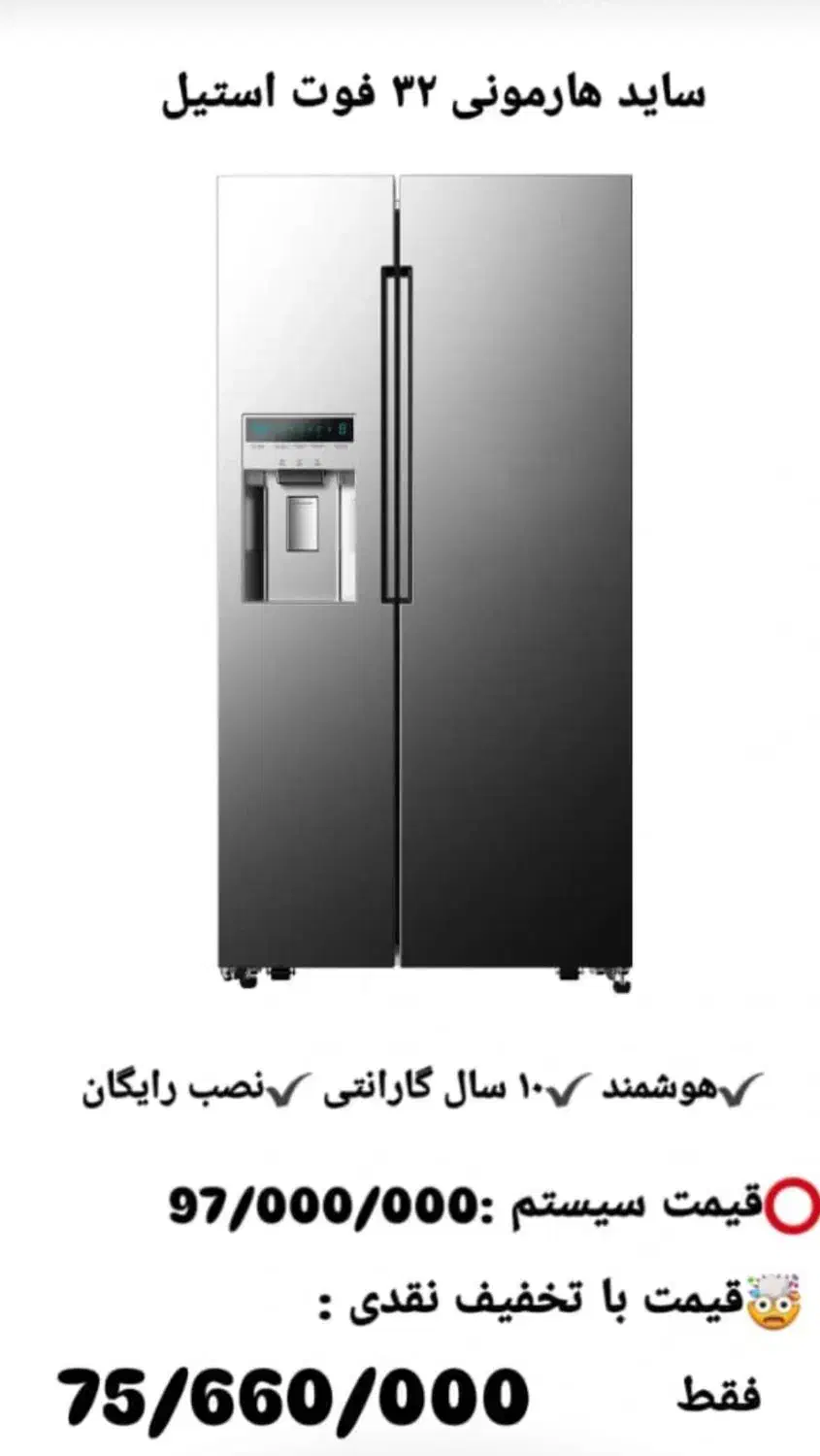 انواع سایدهای هوشمند اسنوا|یخچال و فریزر|بندرعباس, |دیوار
