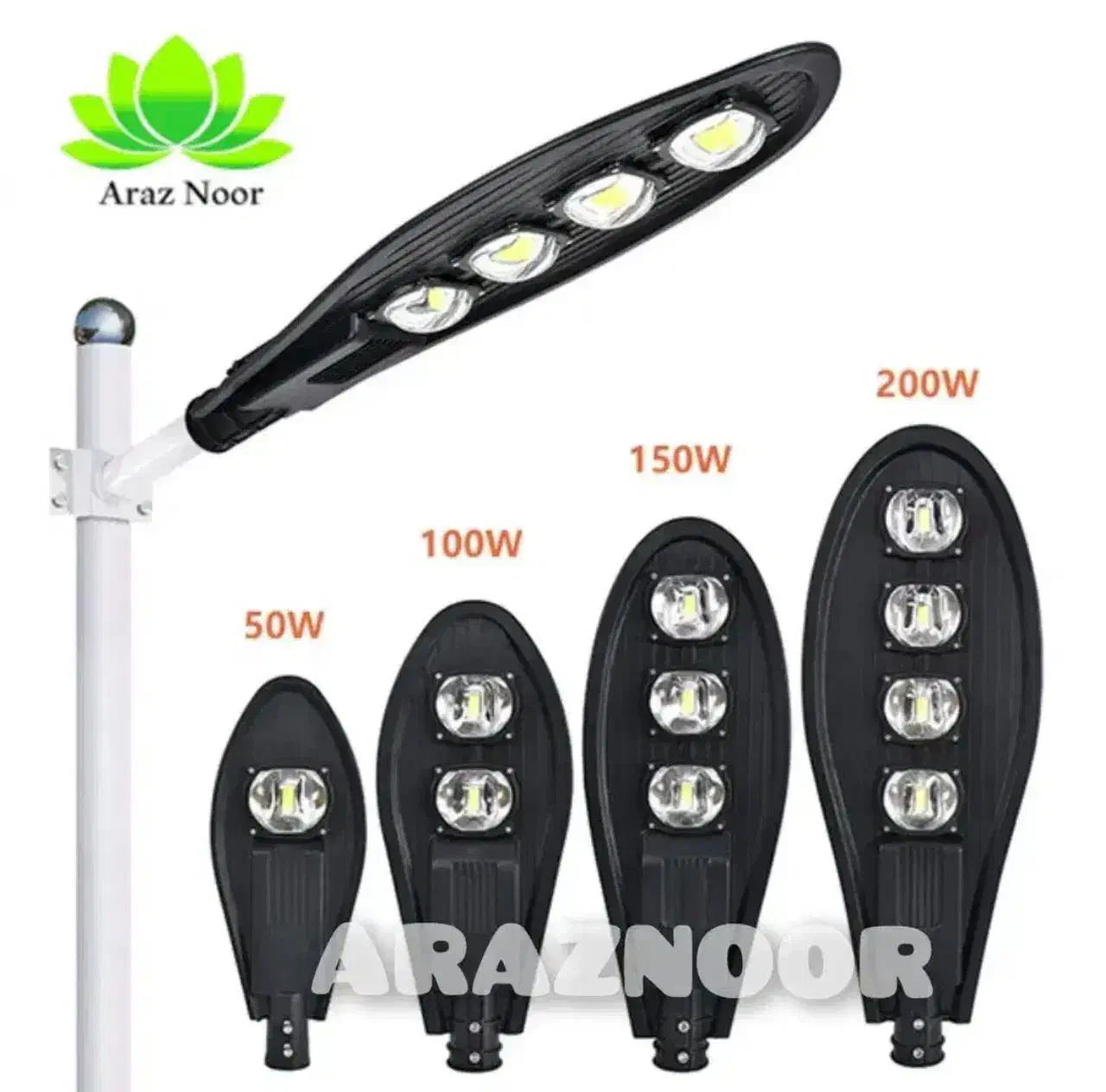 چراغ خیابانی LED با گارانتی ۲ساله بدون قید و شرط|لامپ و چراغ|ارومیه, |دیوار