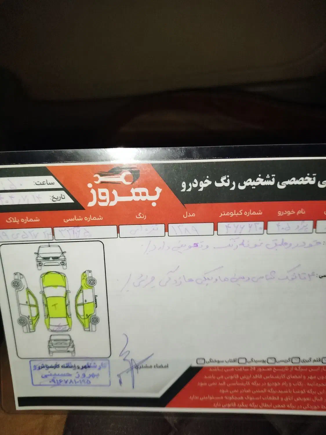 پژو۴۰۵|خودرو سواری و وانت|ایذه, |دیوار