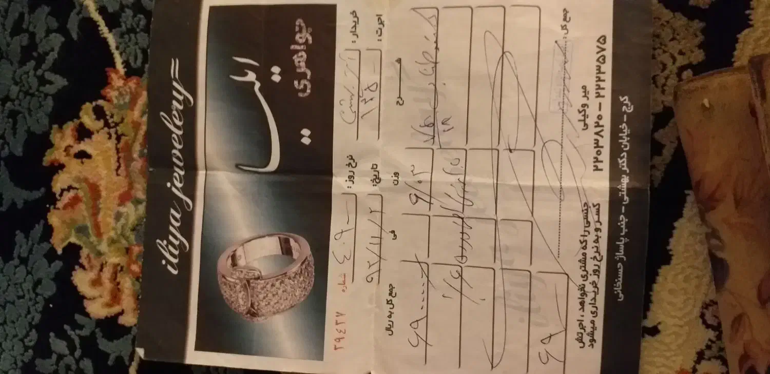 دستبند ۶ گرمی|جواهرات|کرج, شهرک نهال و بذر|دیوار