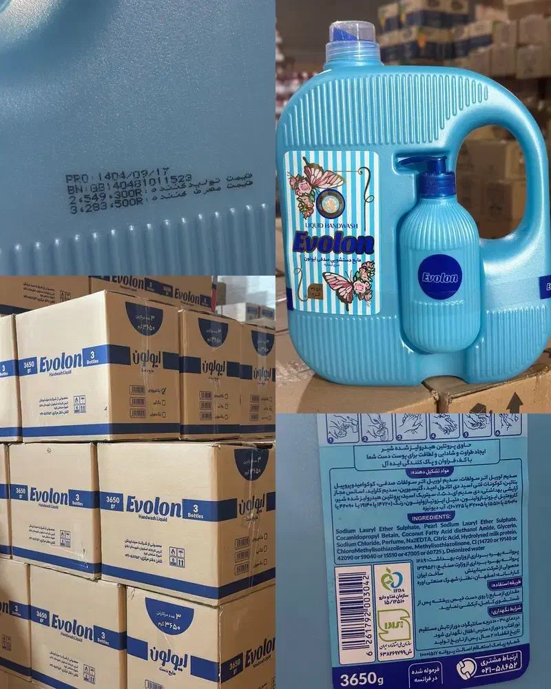 مایع دست ایولون|مواد شوینده و دستمال کاغذی|تهران, مولوی|دیوار