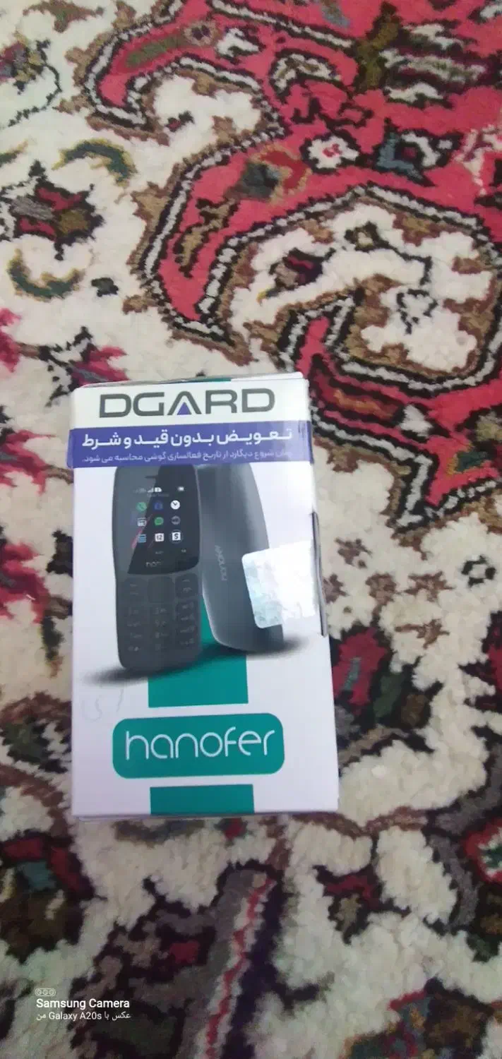 گوشی موبایل مدل ۱۰۶ نوکیا|موبایل|تبریز, |دیوار