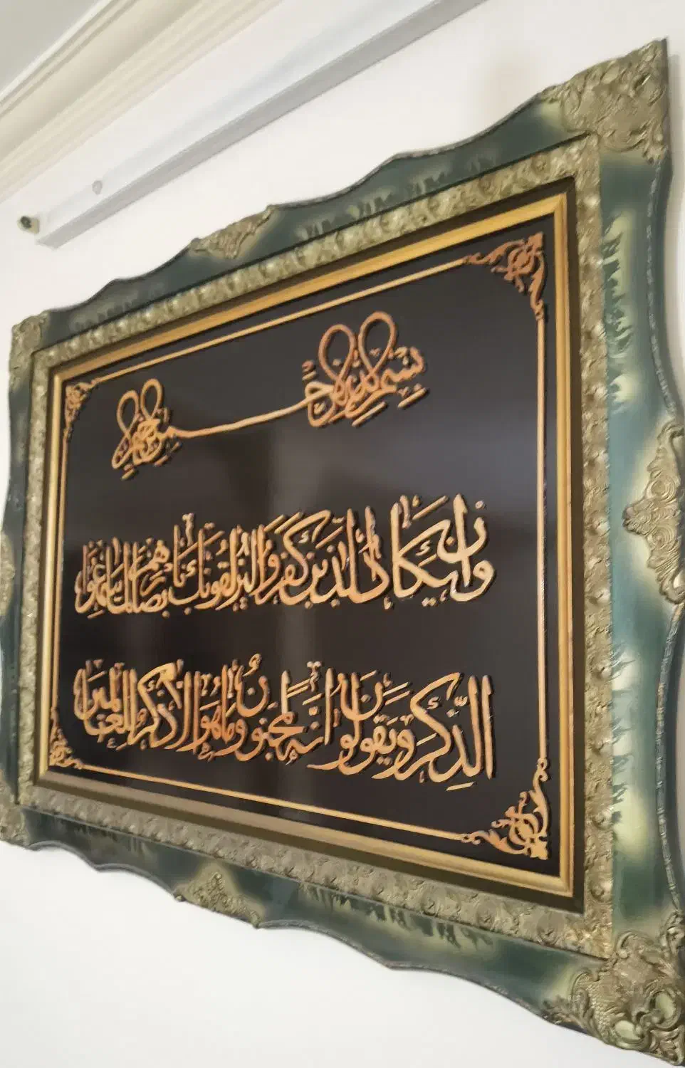 تابلو معرق وان یکاد|صنایع دستی و سایر لوازم تزئینی|اردبیل, |دیوار