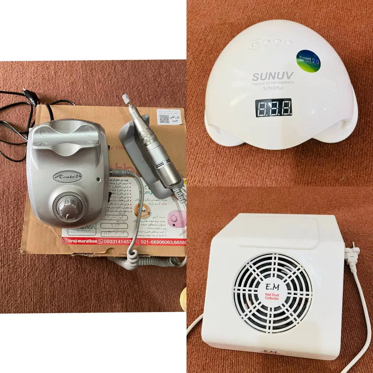 لوازم آرایشگاهی|آرایشگاه و سالنهای زیبایی|آق قلا, |دیوار