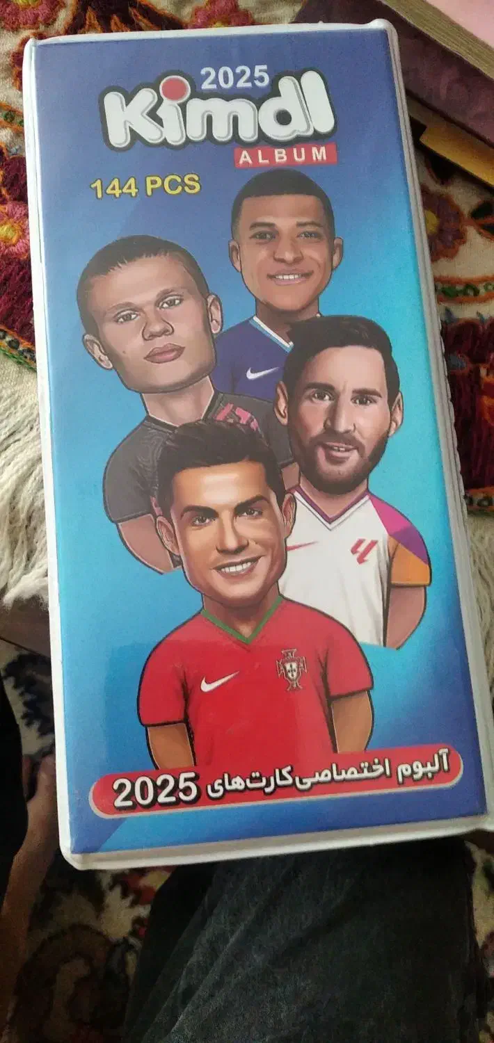 کیمدی|اسباب‌بازی بچه|تربت‌حیدریه, کاشانی|دیوار