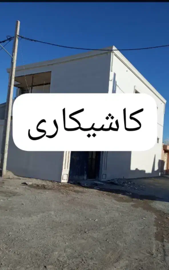 کفش درحد نو|کیف، کفش، کمربند|کرباسک, |دیوار