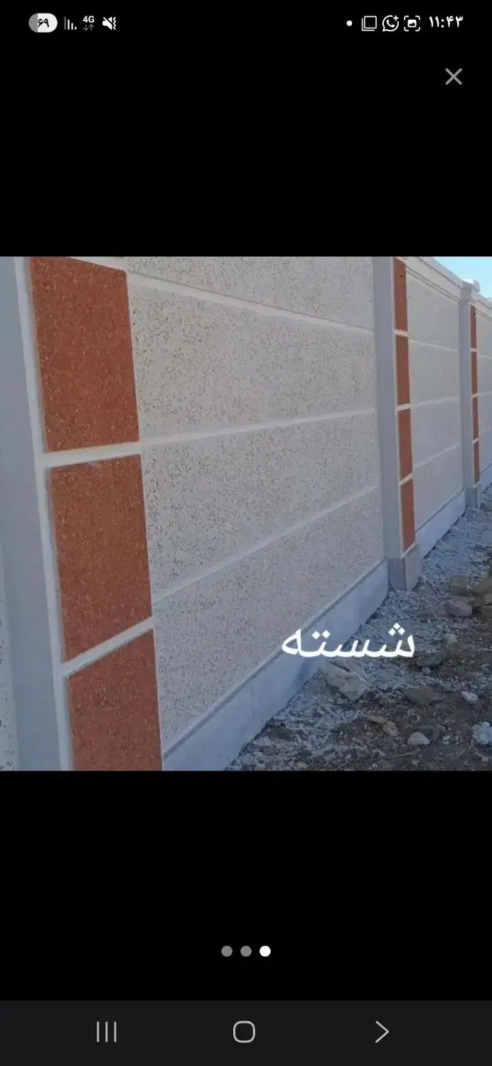 استادسیمان کارمیخوام نما شسته رومی|خدمات پیشه و مهارت|میناب, |دیوار