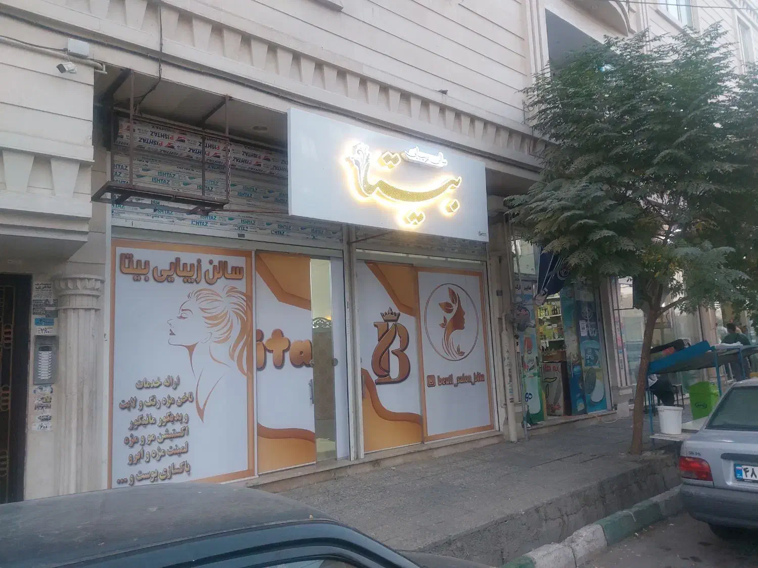 مغازه تجاری 70متری|فروش مغازه و غرفه|قرچک, میرزائی جنوبی|دیوار