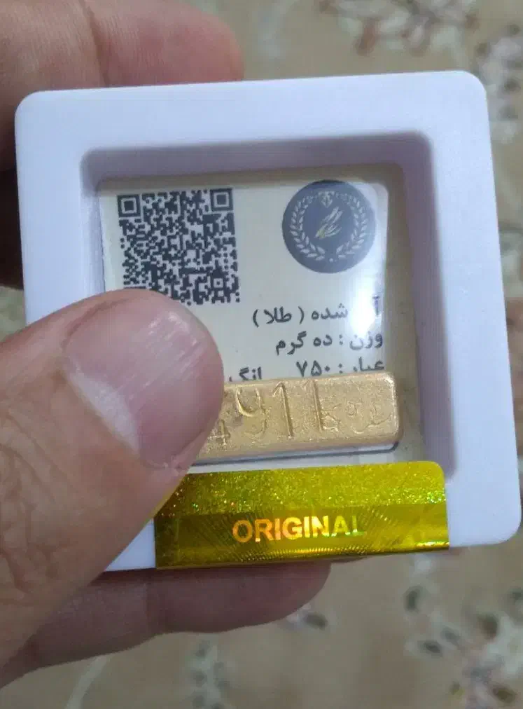 طلا|جواهرات|نجف‌آباد, بازار|دیوار