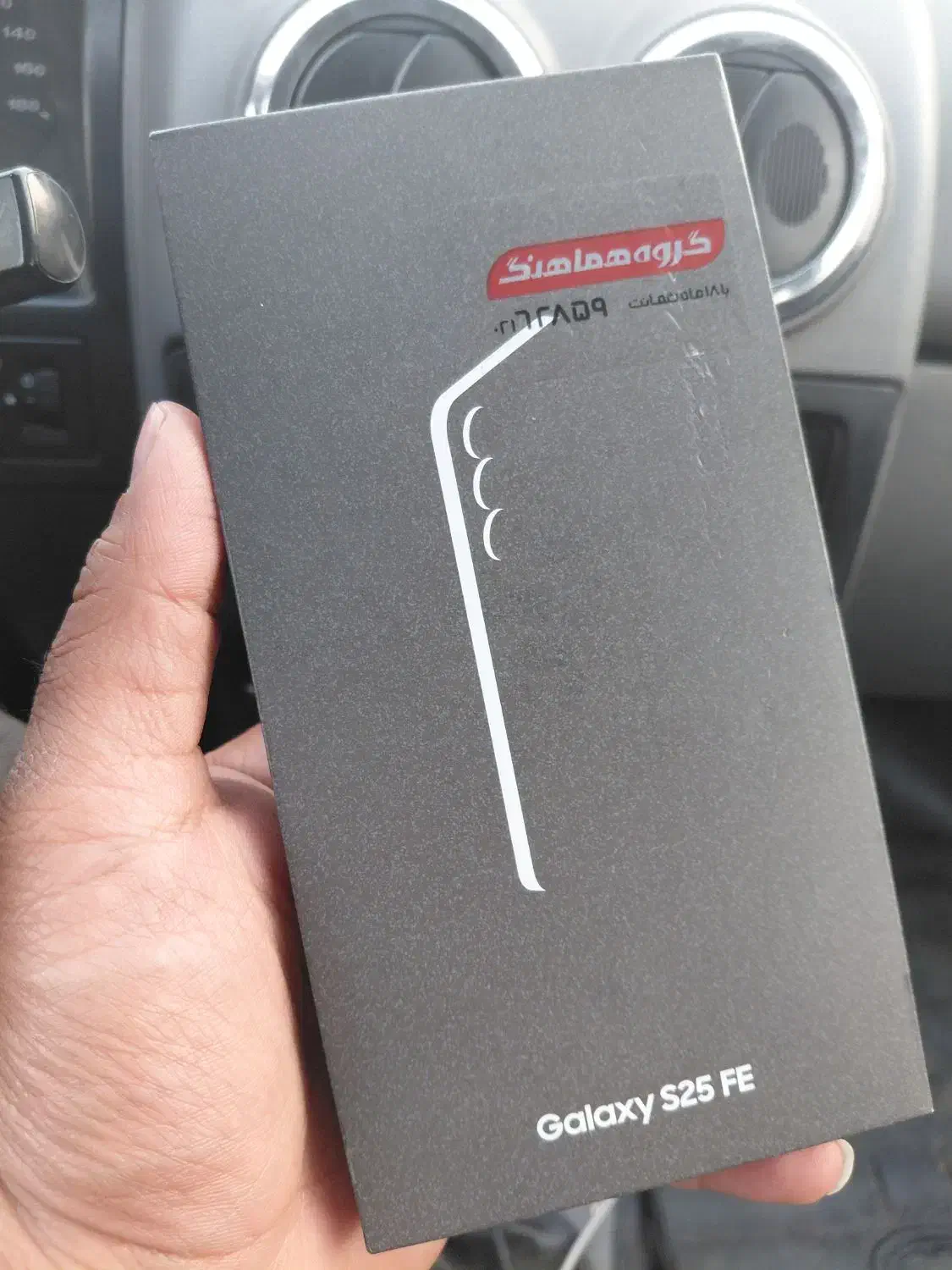 سامسونگ s25fe پک ویتنام|موبایل|مشهد, هفت تیر (حافظ)|دیوار