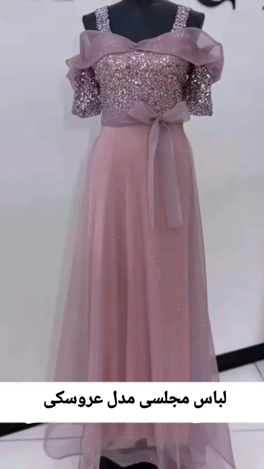 لباس مجلسی مدل عروسکی(سایز۴۲)|لباس|دهلران, |دیوار